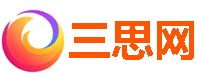 三思网